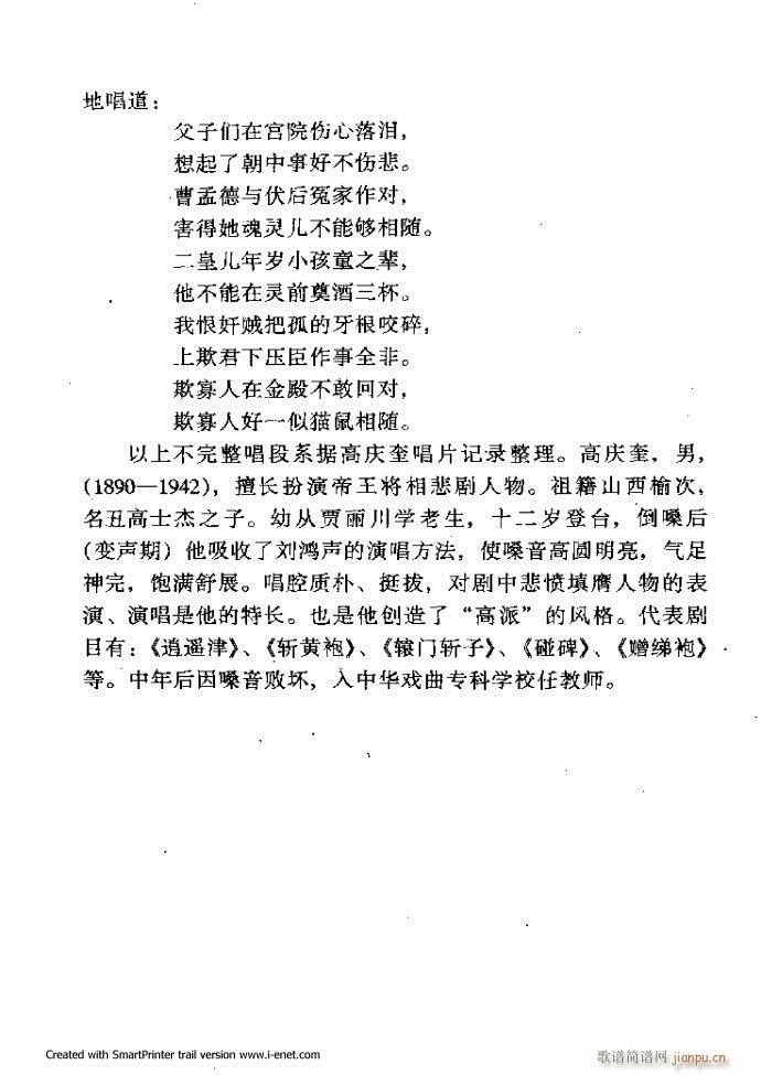 ���A�������μ��� 61 120(�������V)38