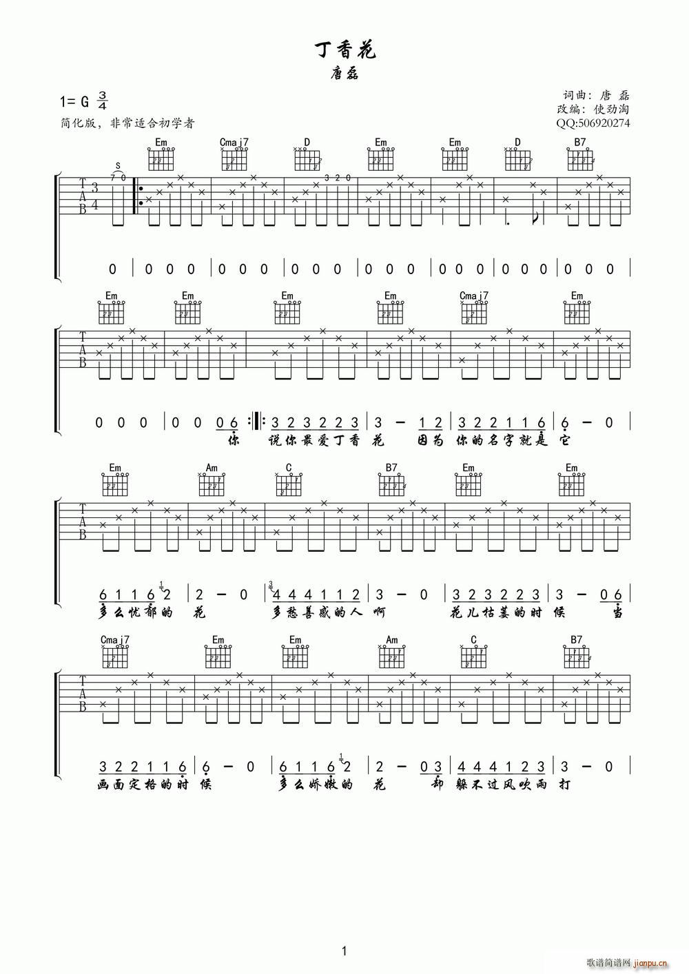 ���㻨 4��(g��)�汾(���ָ��V)1