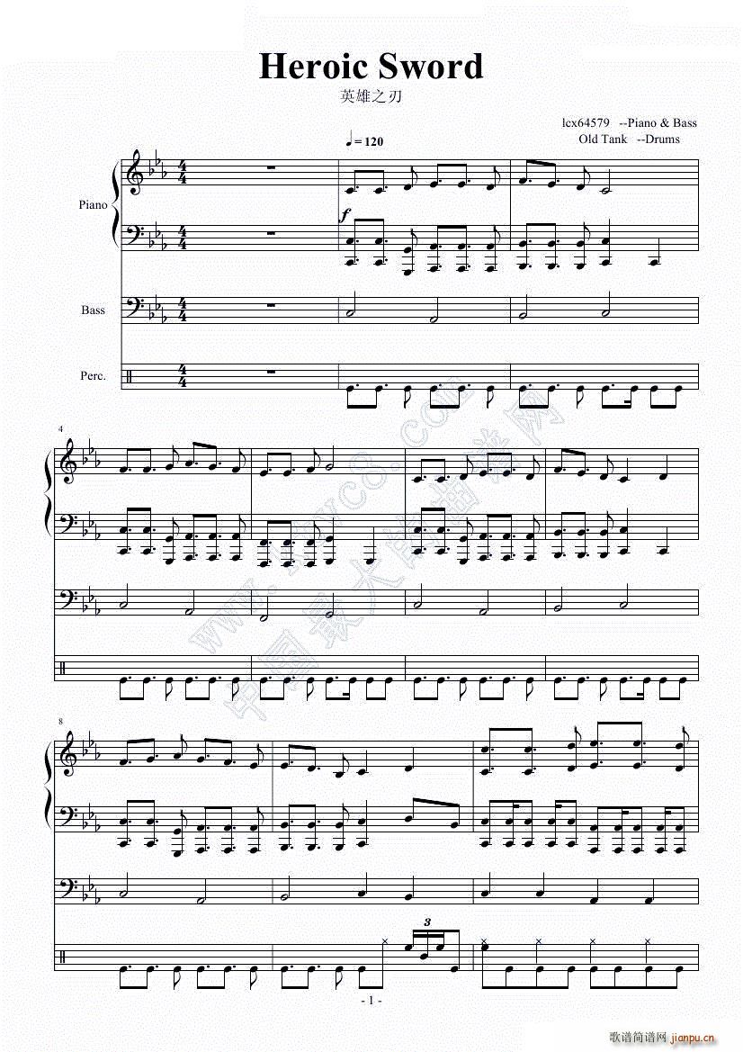 ��ȼ Ӣ��֮�� �޸�(���V)1