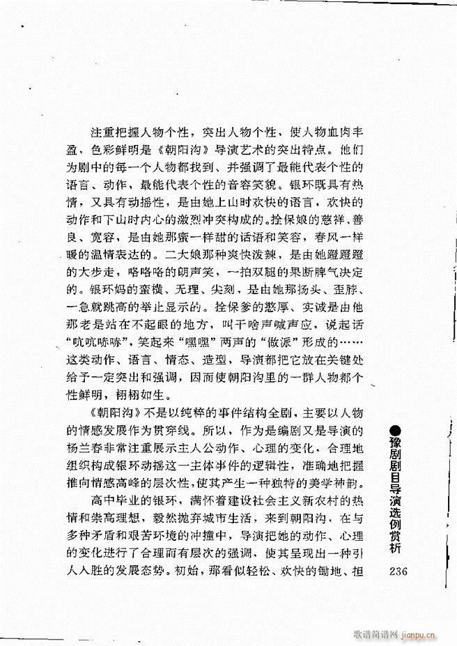 ԥ���팧��ˇ�g(sh��)181 240(ԥ�����V)56