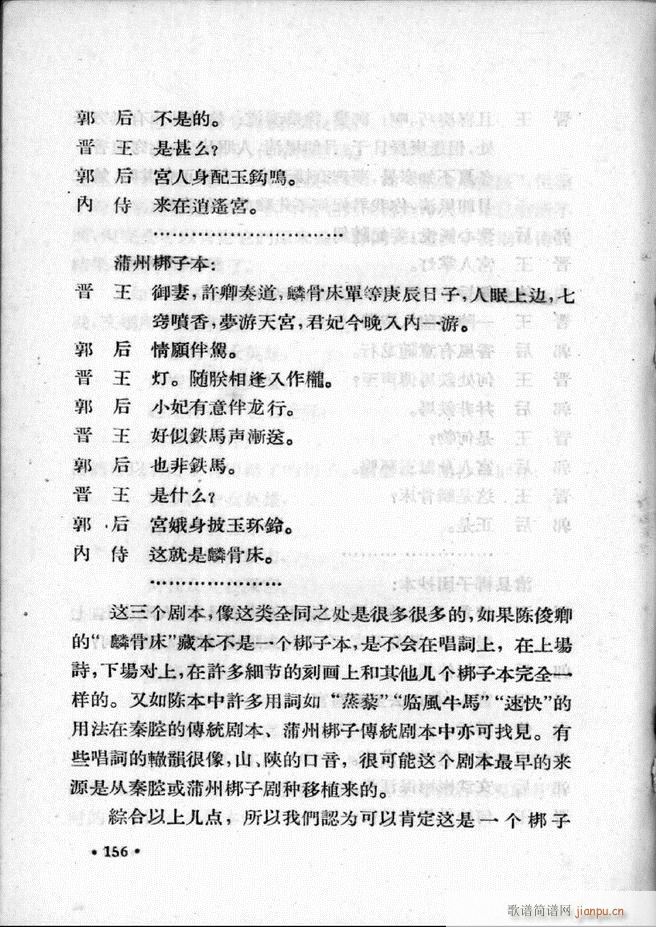 �ӱ����ӅR�� �ڶ��� 101 157(ʮ�ּ�����)56