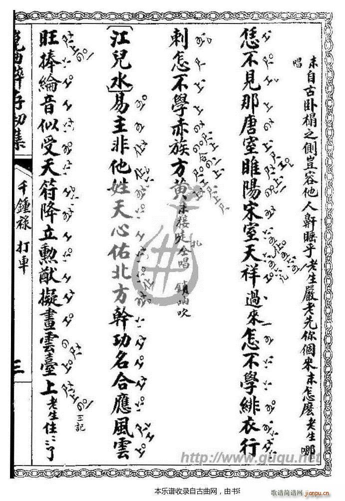 ǧ犵� ��܇(ch��)(���ָ��V)5