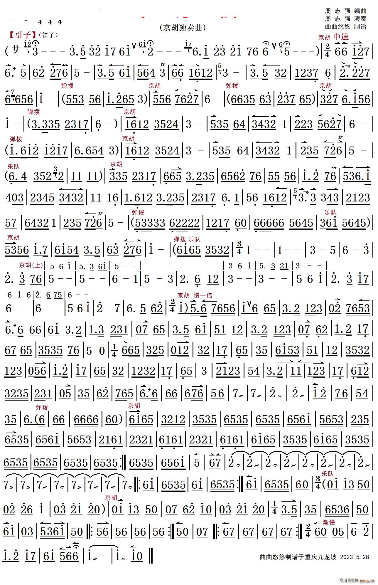 �z���龩��������(�������V)1