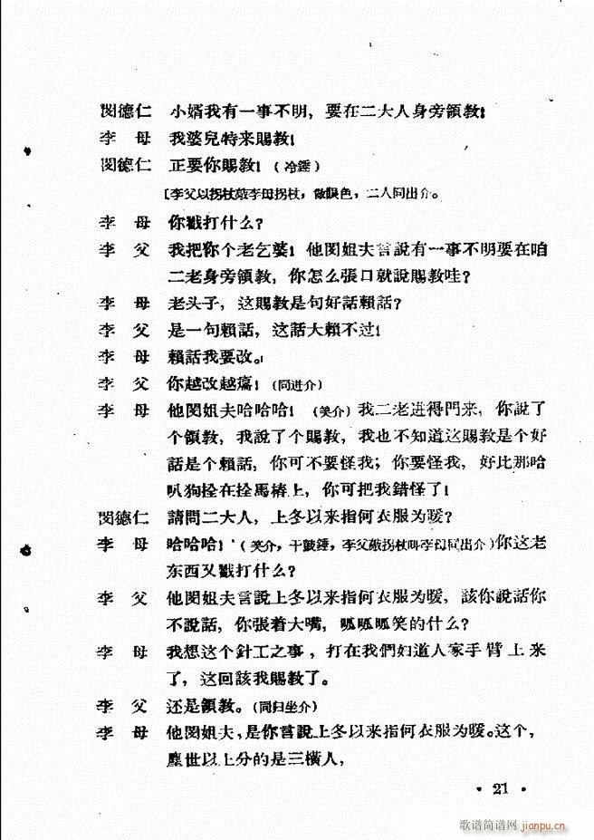 �ӱ����ӅR�� ������ Ŀ�ǰ��1 60(ʮ�ּ�����)23