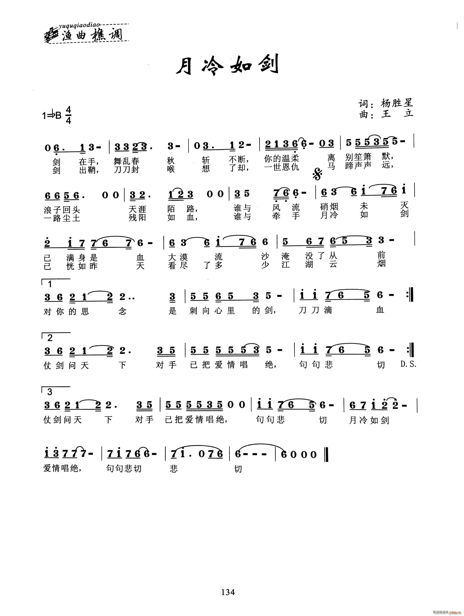 �����焦(���ָ��V)1