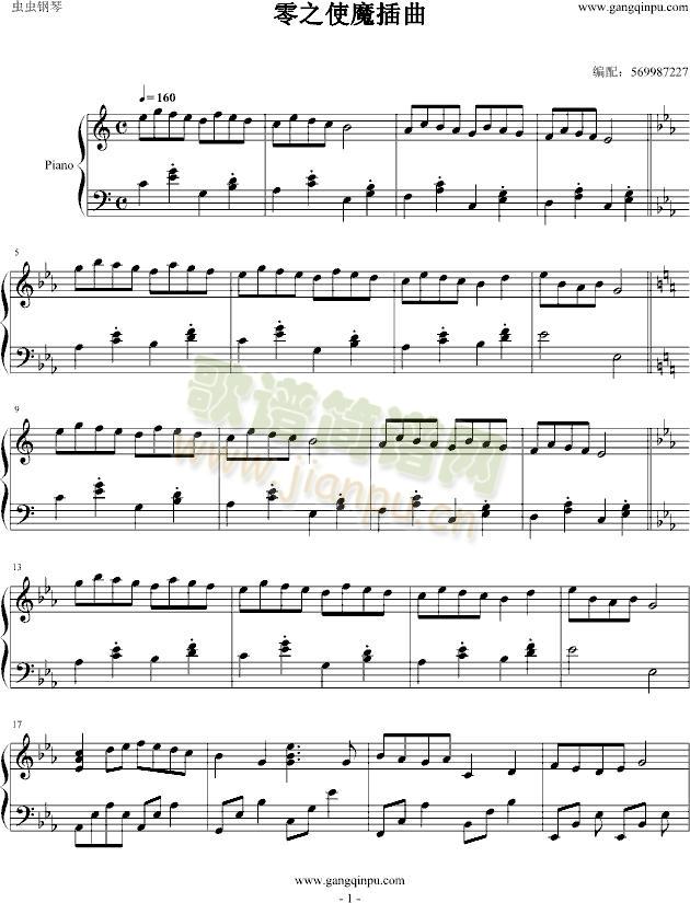 ��֮ʹħ����(����V)1