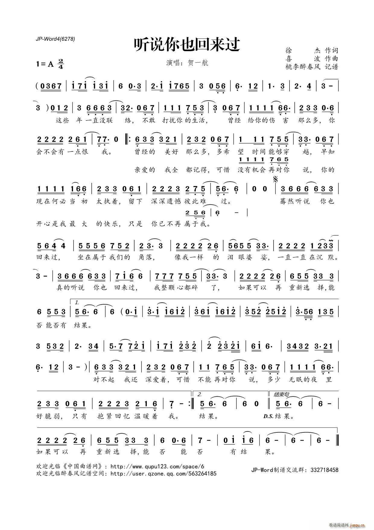  (t��ng)�f(shu��)��Ҳ�؁�(l��i)�^(gu��)(���ָ��V)1