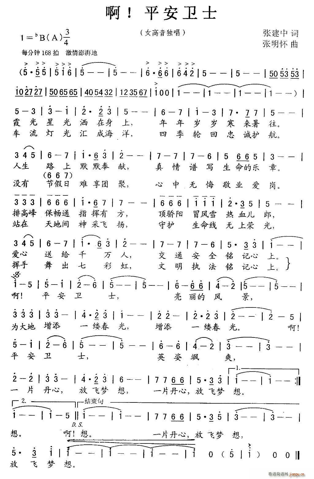 �� ƽ���lʿ(���ָ��V)1