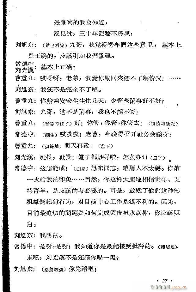 �ĺӞ�(���ָ��V)27