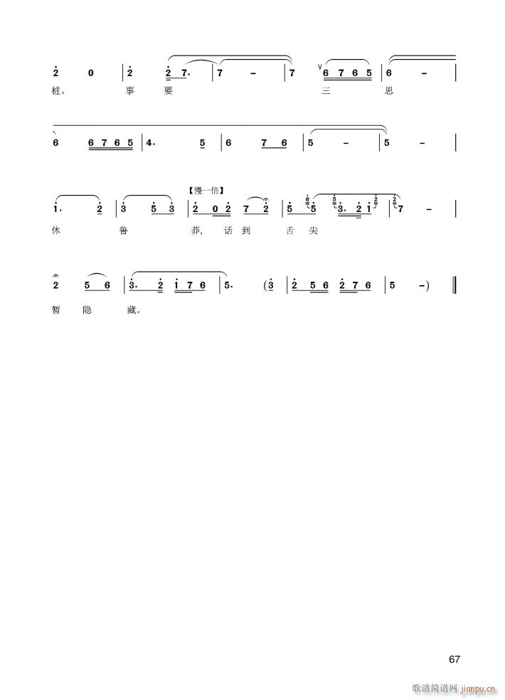 �ӱ����ӽ�푘�(l�� ) ��ɽ���cףӢ�_ �뮔���Ұѕ�(sh��)�^��(l��i)��(ʮ�ּ�����)5