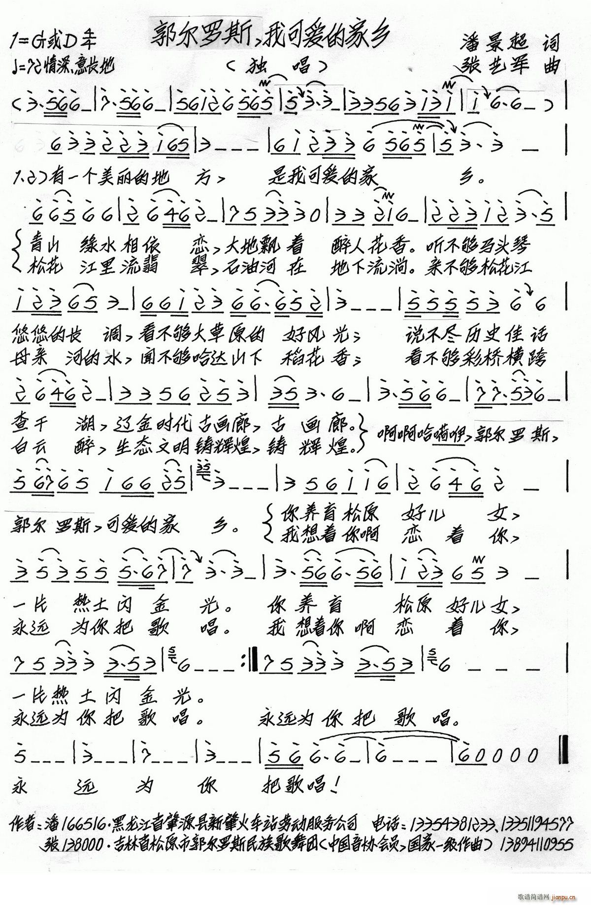 �����_˹ �ҿɐ�(��i)�ļ��l(ʮ�ּ�����)1