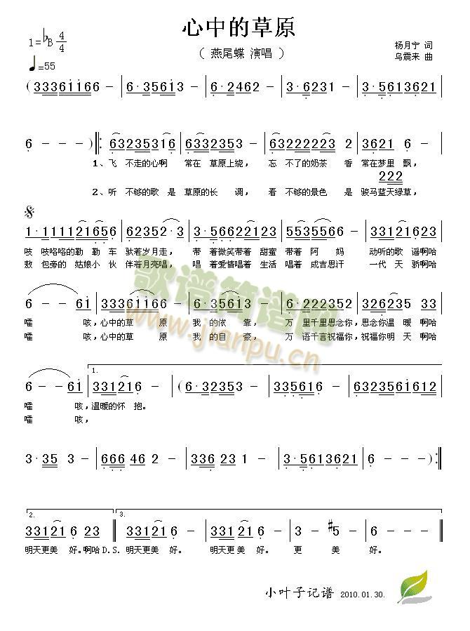 ���еĲ�ԭ--��β��(ʮ�ּ�����)1