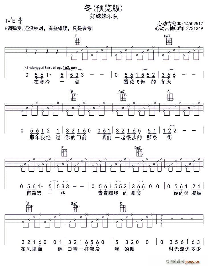 �� ukulele��(ʮ�ּ�����)1