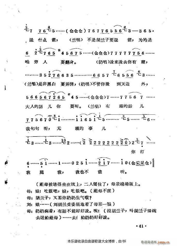 ԥ�������m�����c 41 80(ԥ�����V)1