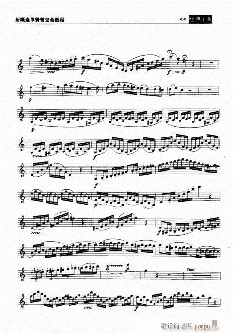 �¸���λɹ���ȫ�̳�221-242(�λɹ��V)3