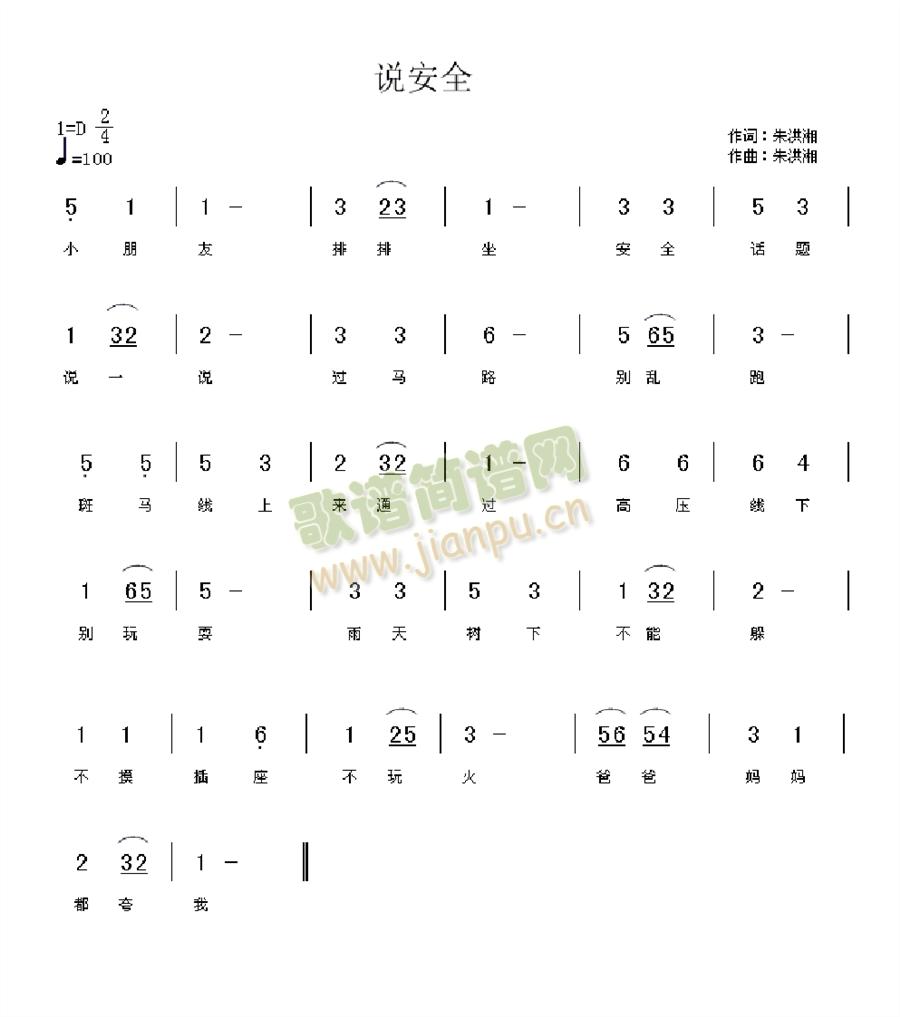 �f(shu��)��ȫ(���ָ��V)1