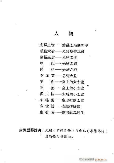 ��w�c����(Խ�����V)1