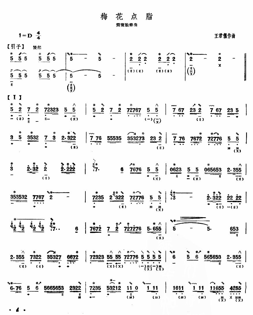 ÷���c(di��n)֬(������(l�� )�V)1