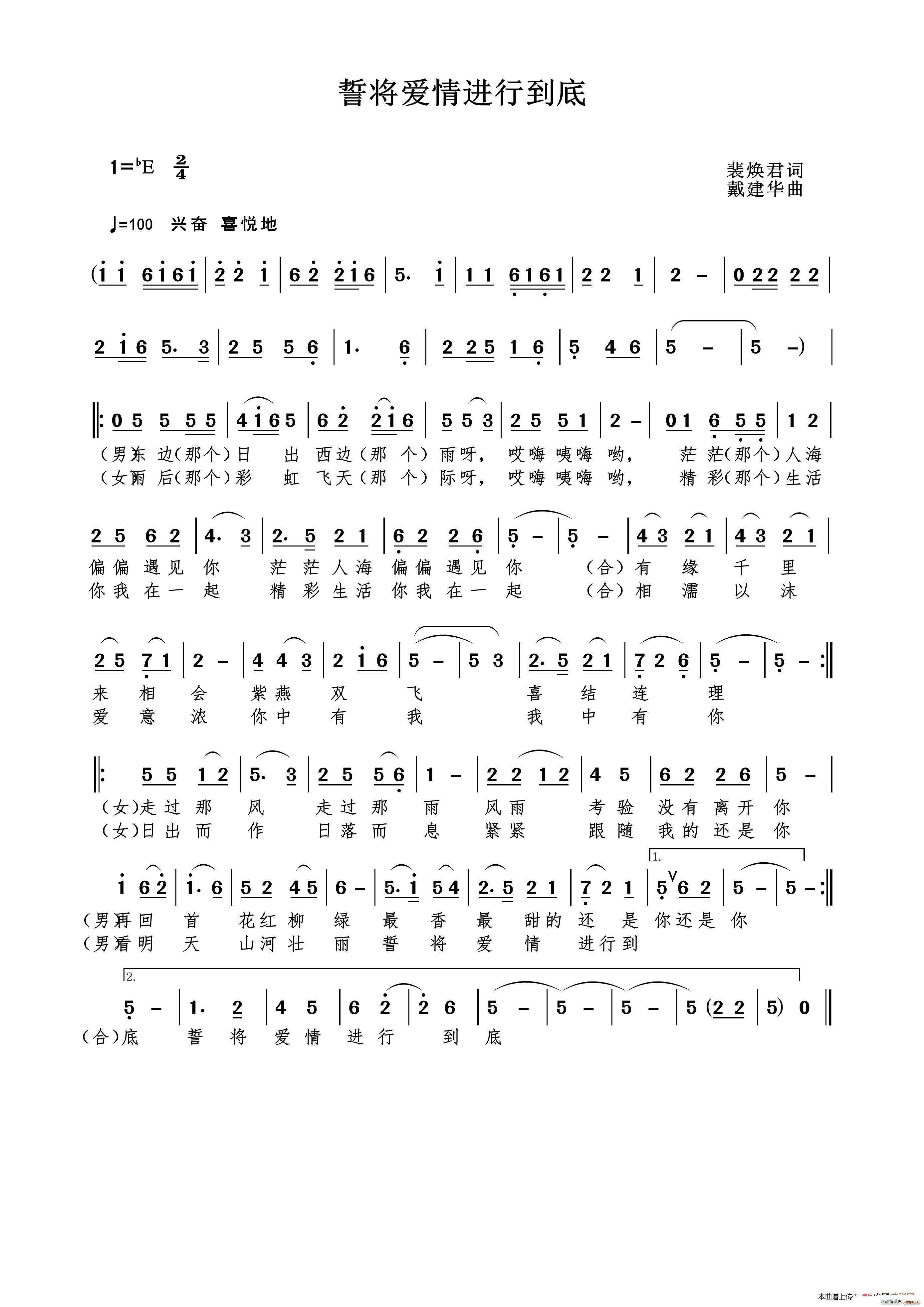 �Č���(��i)���M(j��n)�е���(���ָ��V)1