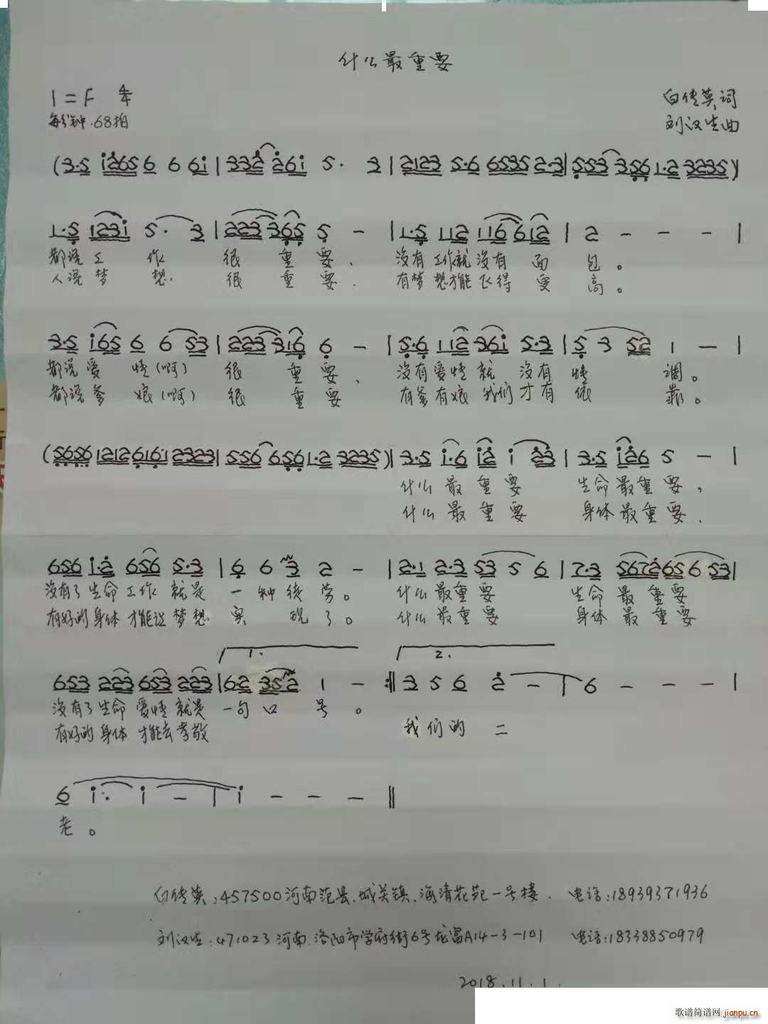 ʲô����Ҫ(���ָ��V)1