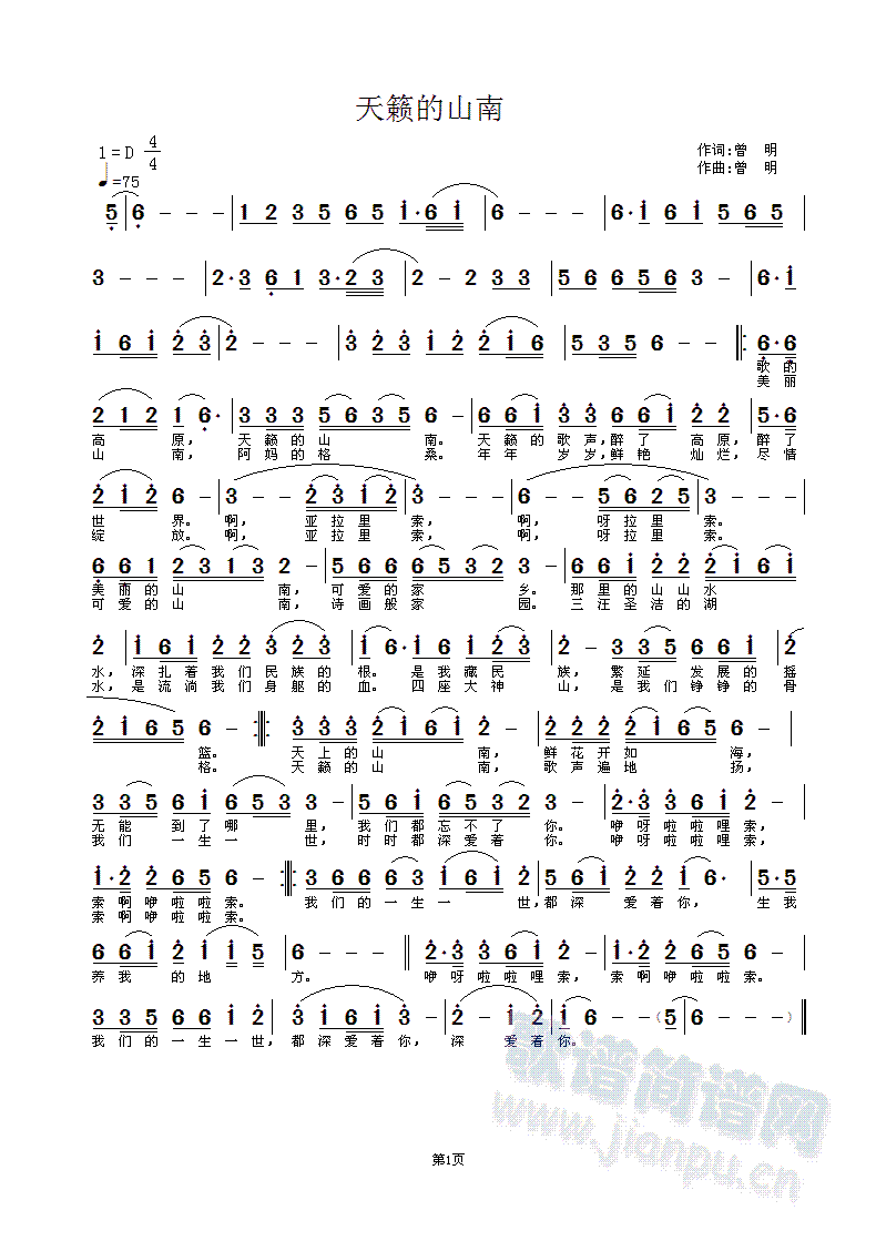 ��[��ɽ��--���������(ʮ�ּ�����)1