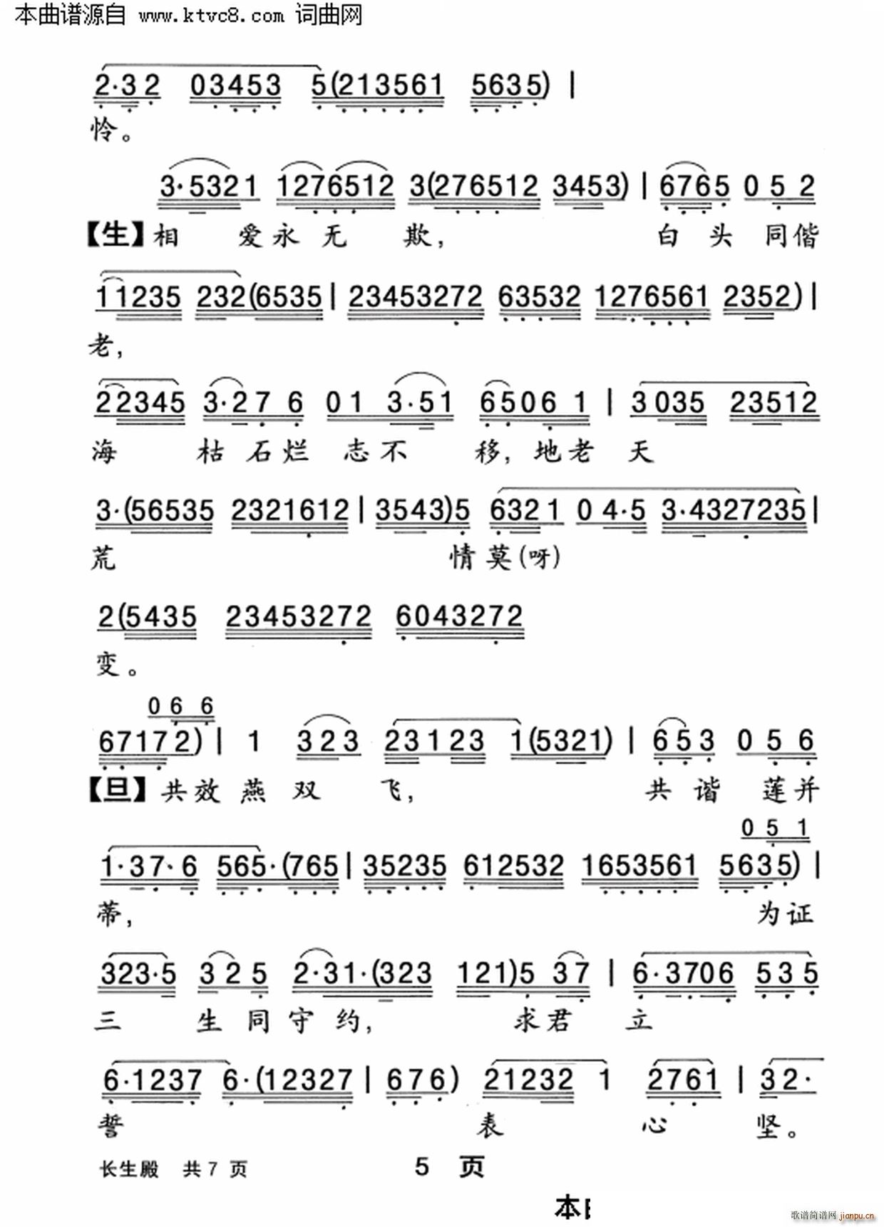 �L(ch��ng)����(���ָ��V)5