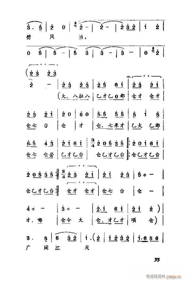 �ɿ� �ӱ�����ȫ��(���ָ��V)35