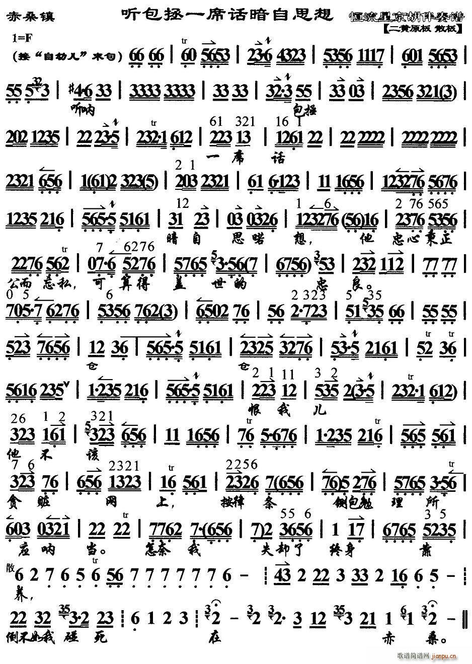  (t��ng)����һϯԒ(hu��)����˼�� ��ɣ� �x�� ���������V(�������V)1