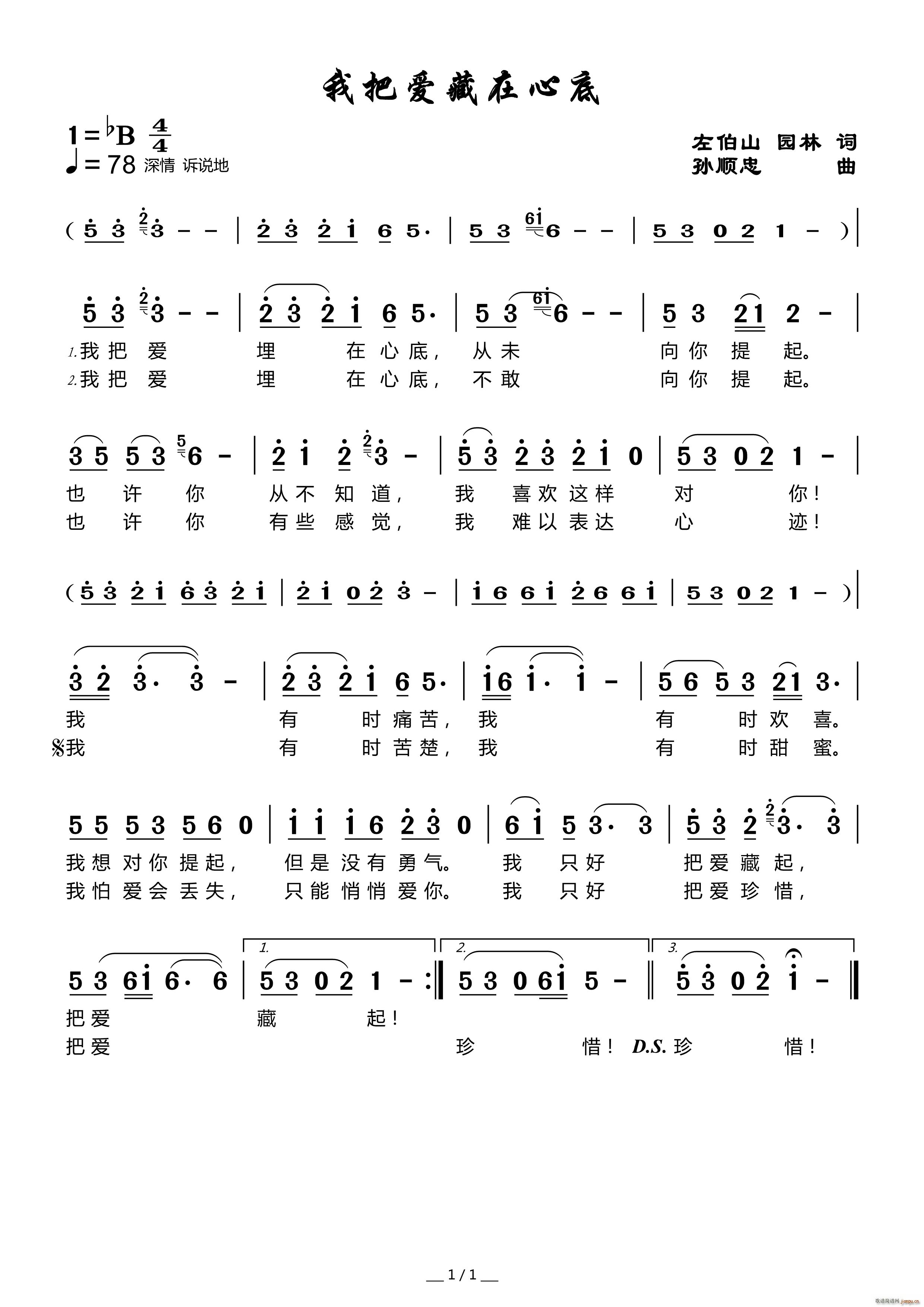 �Ұѐ�(��i)�����ĵ�(���ָ��V)1