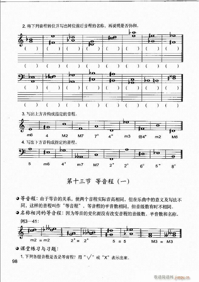 ����(l�� )����֪�R ��(l�� )�����R �����A �I�P(p��n)��(sh��)�`61 120(ʮ�ּ�����)38