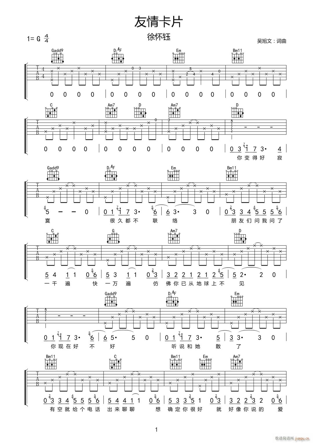 ���鿨Ƭ ���� G�{ԭ��(�����V)1