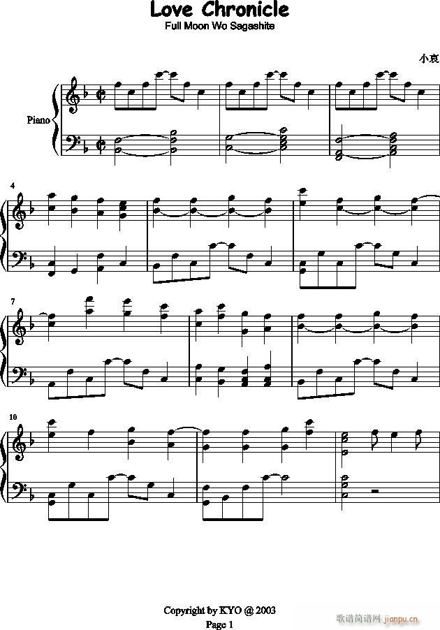 Love Chronicle(����V)1