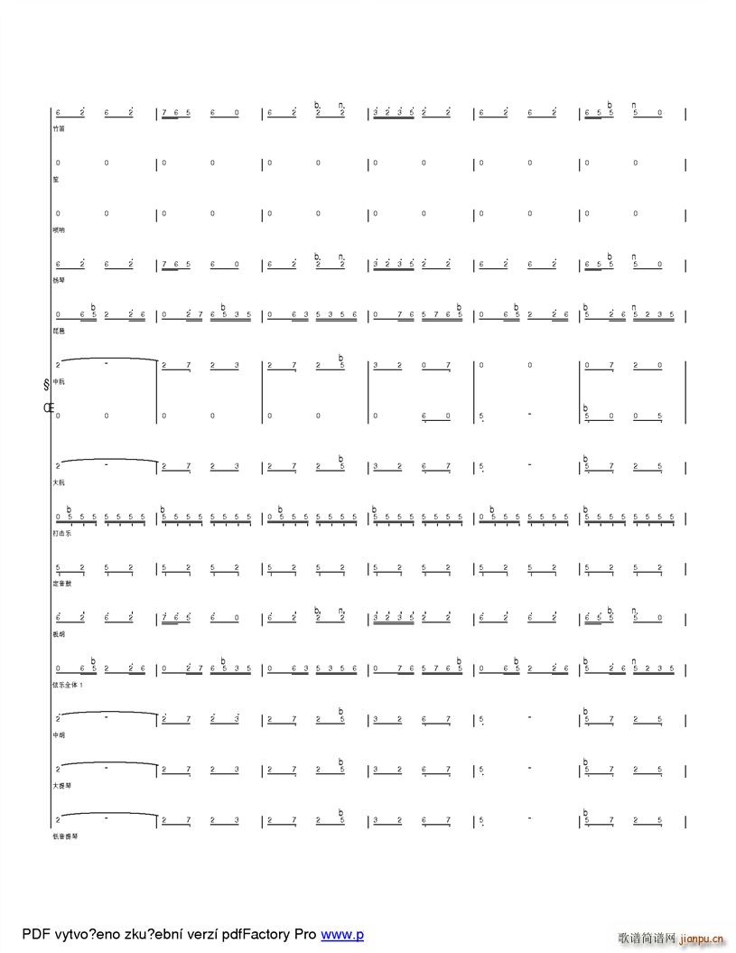 �옷(l�� )��ɽ���� �ĸ��_(k��i)��֮���ӂ��Ŀ옷(l�� )����(���V)22