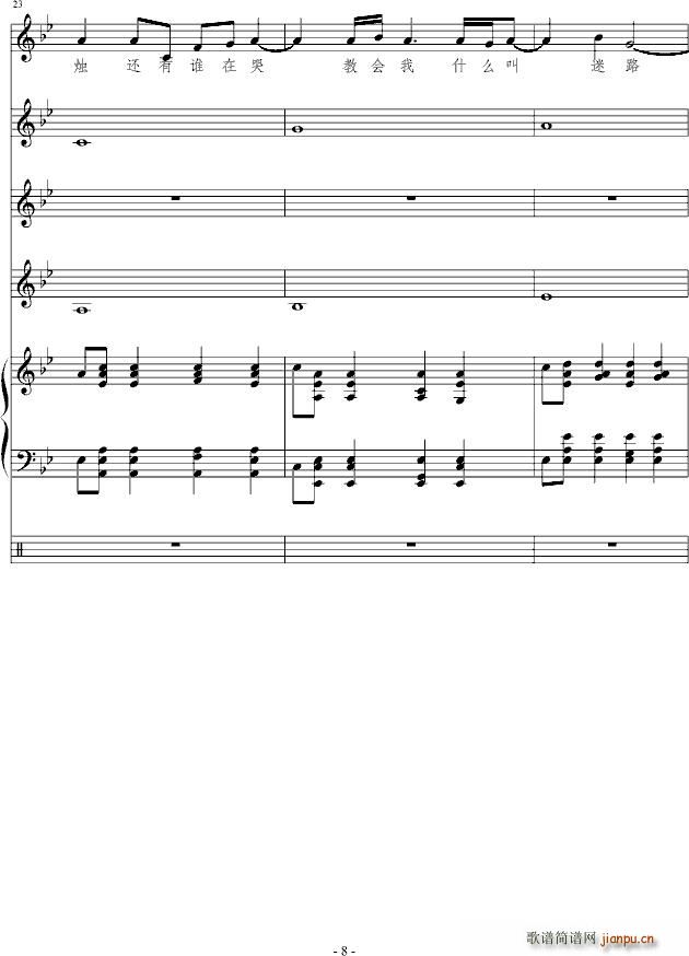 �ª���(����V)8