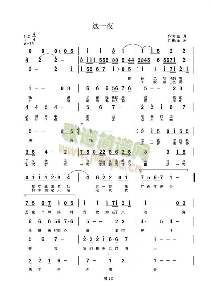 �@һҹ(���ָ��V)1