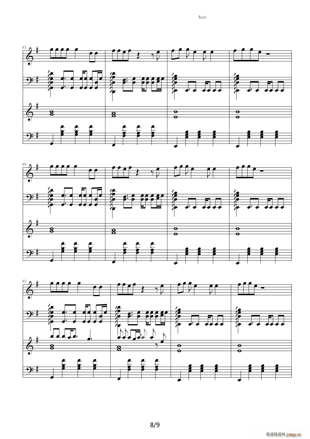 running to the edge of the world acoustic G�{(����V)8