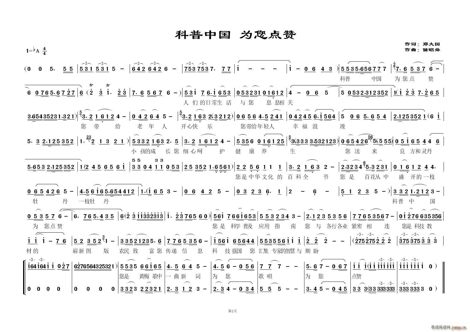 �����Ї� �����c(di��n)ٝ �S÷��(ʮ�ּ�����)1