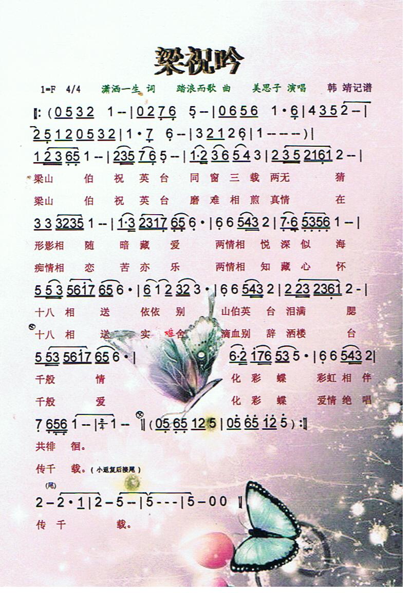 ��ף�������V��(���ָ��V)1