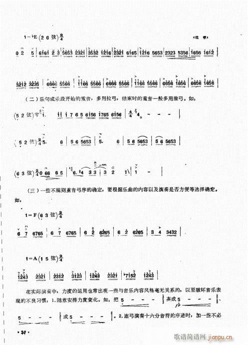 �������ˇ�g(sh��)(���ָ��V)22