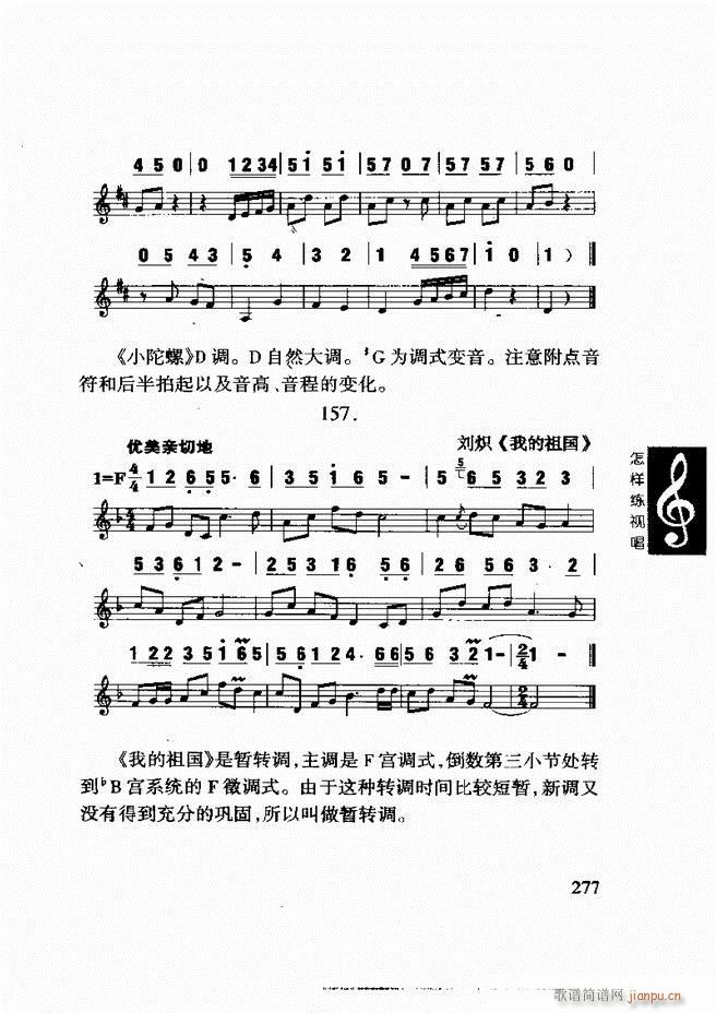 ���ع� ���Ӿ�ҕ�� 241 296(ʮ�ּ�����)37