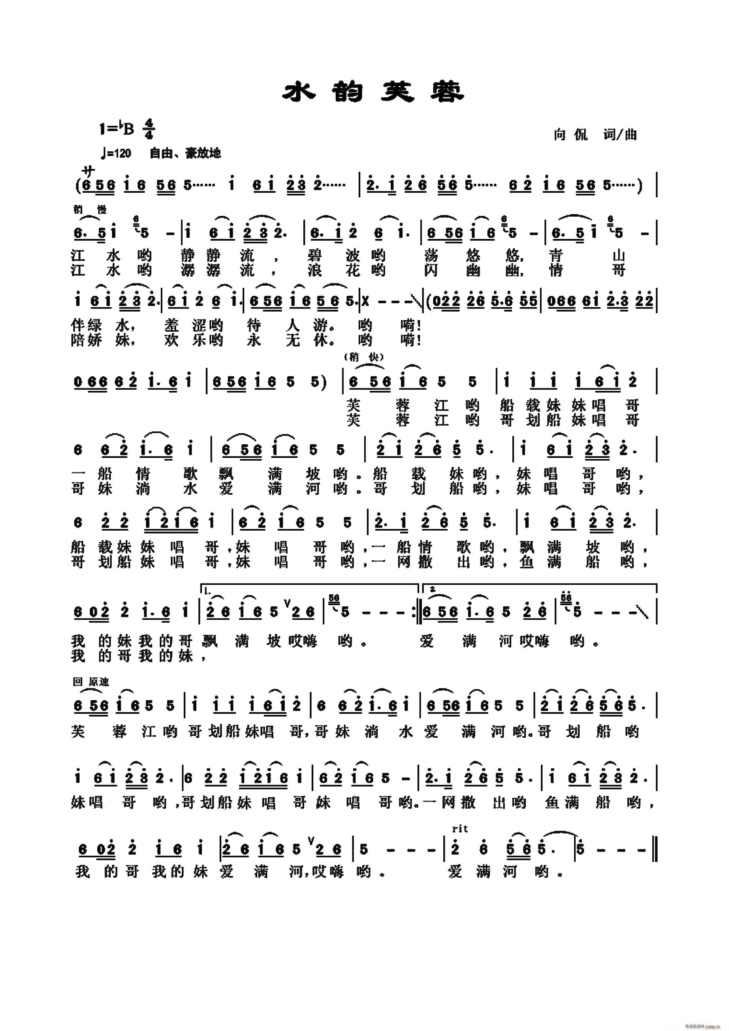 ˮ�ܽ��(���ָ��V)1