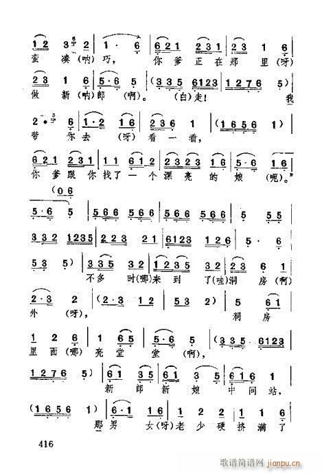 �������381-420(ʮ�ּ�����)36