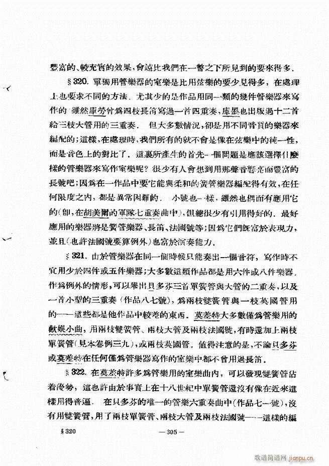 ���Ҙ�(l�� )���̳� �¾� 301 322(ʮ�ּ�����)5