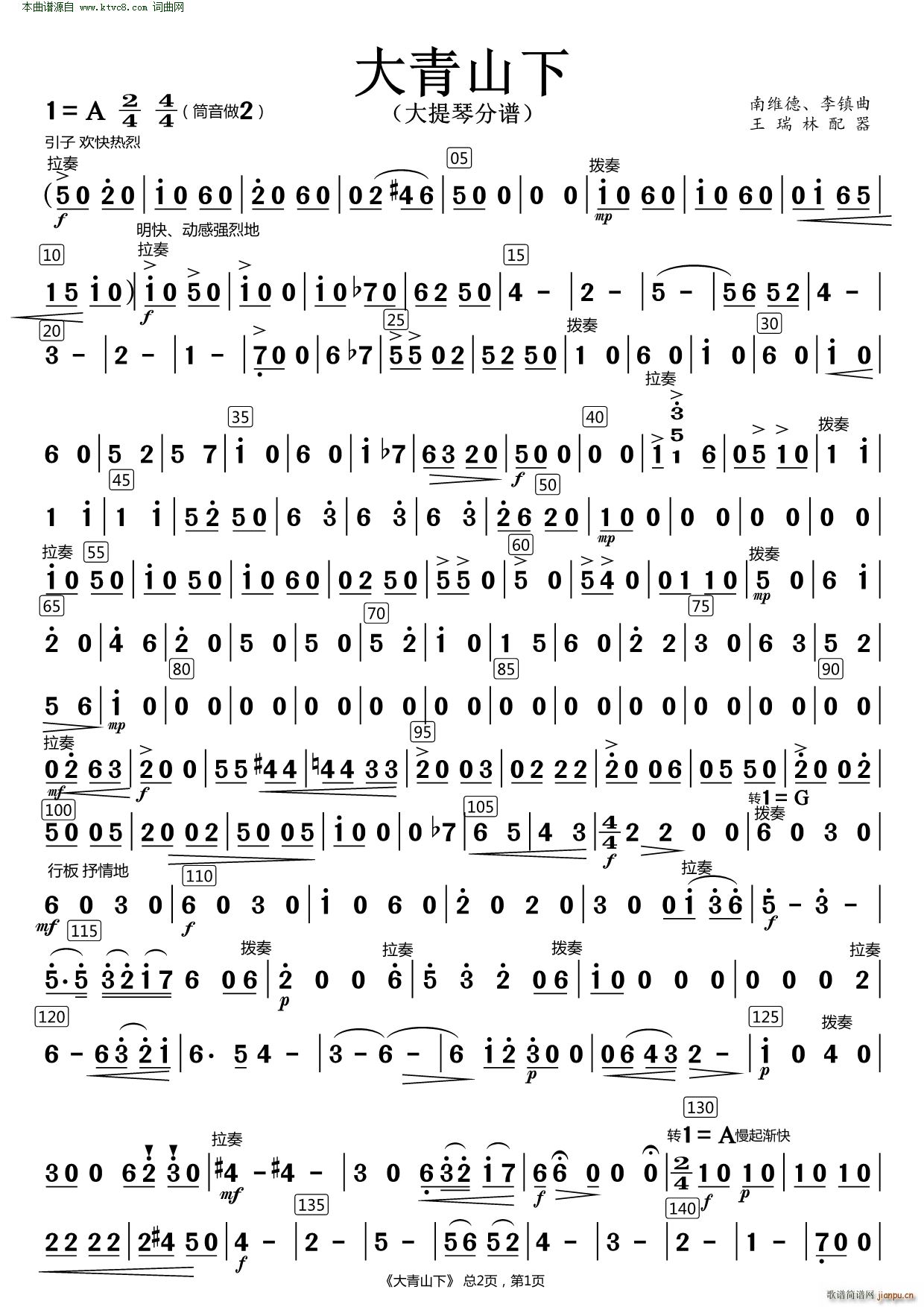 ����ɽ�� ������(�������V)1