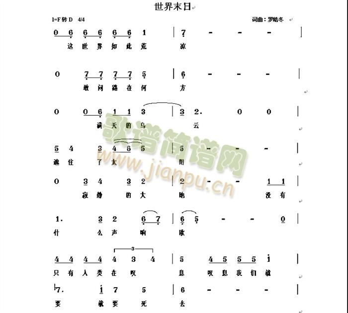 ����ĩ��(���ָ��V)1