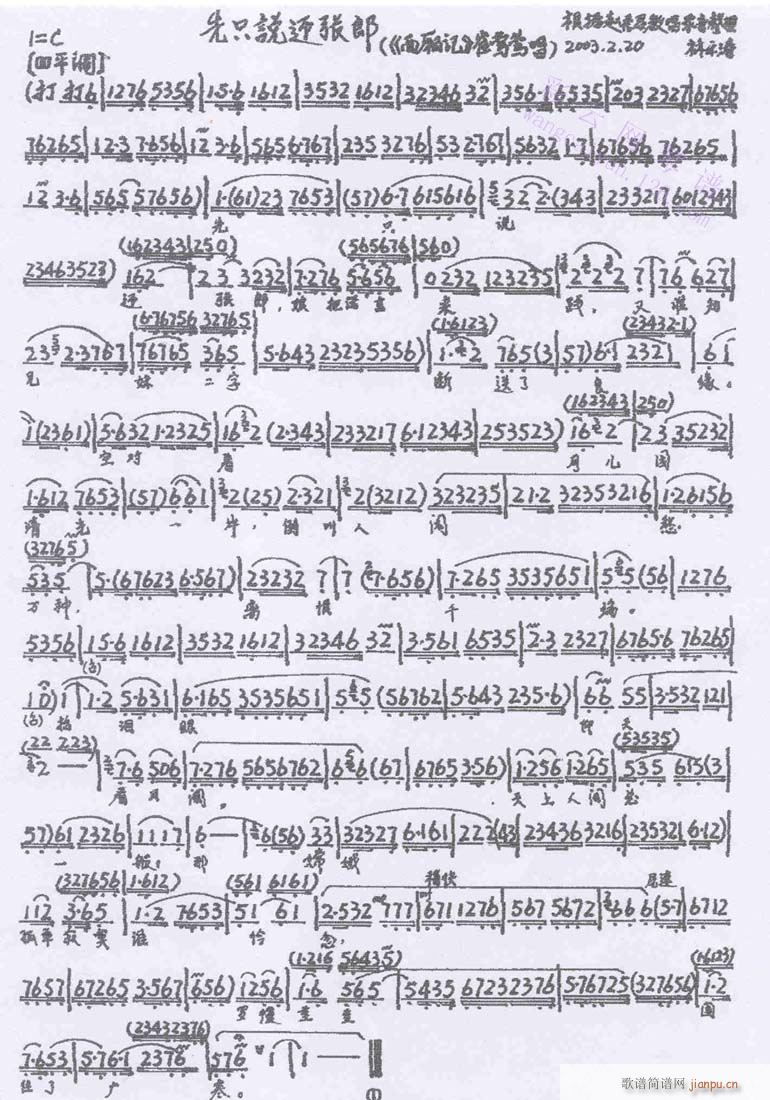 ��ֻ�f(shu��)ӭ����-����(�������V)1