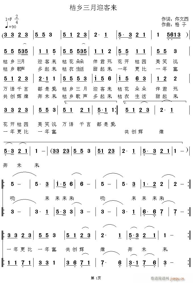 ���l����ӭ�́�(l��i)(���ָ��V)1