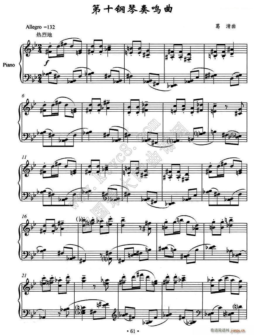 ��ʮ������Q��(����V)1