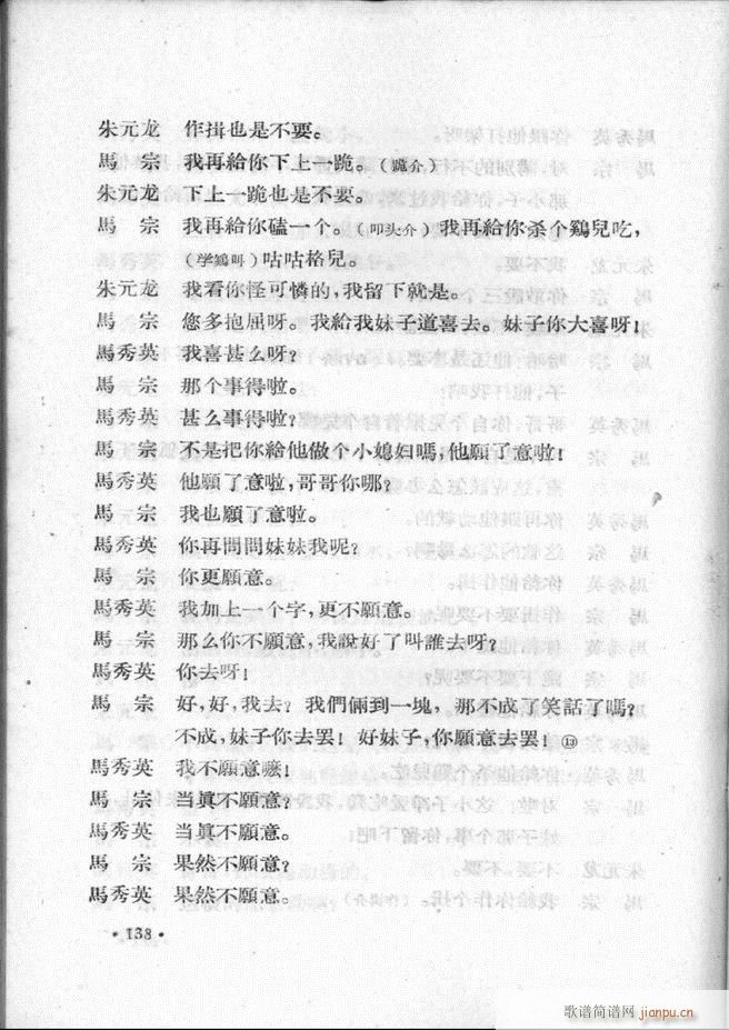 �ӱ����ӅR�� ��һ�� 121 147(ʮ�ּ�����)18