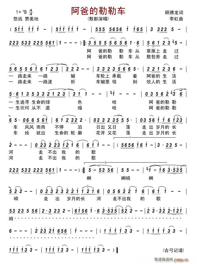 ���ֵ�����܇(ch��)(���ָ��V)1